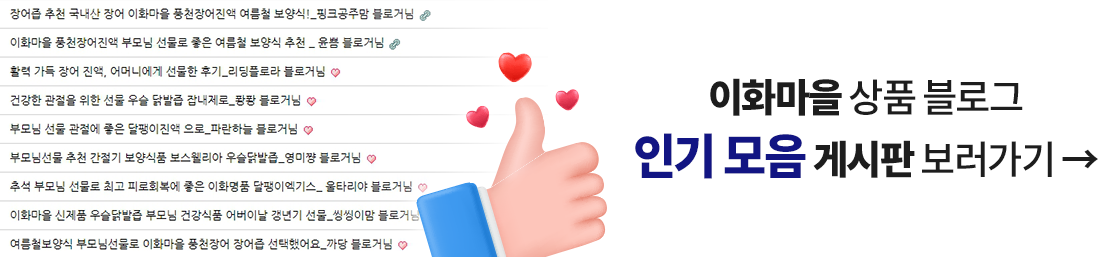 메인 중앙 배너입니다.